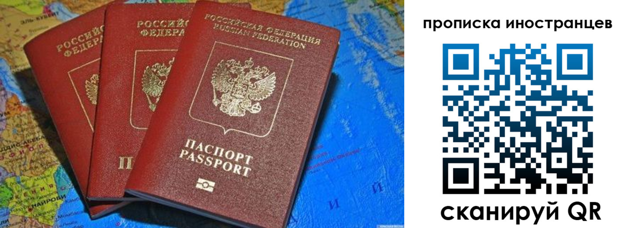 временная регистрация собственник в Пролетарске